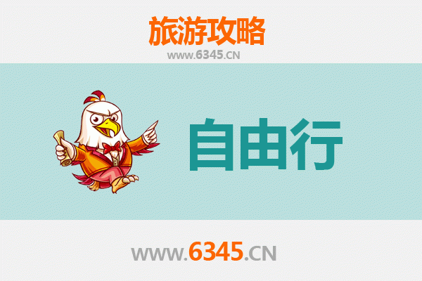 嘉义民雄出发：潮汕美食与文化深度游全攻略