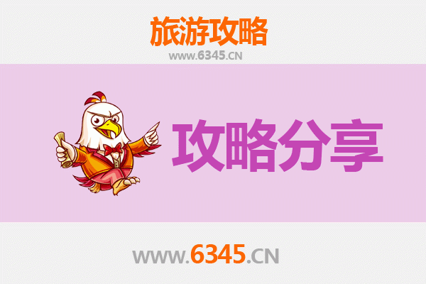 嘉义民雄出发：厦门鼓浪屿深度旅游全攻略