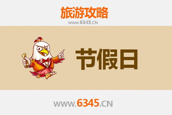 2026元旦漫游嘉义民雄：童话小镇、咖啡香与怀旧时光之旅