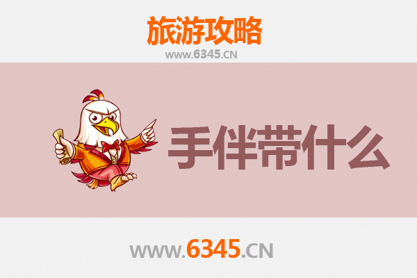 嘉义民雄出发｜湄洲岛朝圣与海岛风情全攻略及伴手礼指南